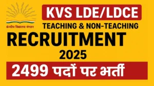 KVS-LDE-LDCE-Teaching-Non-Teaching-Recruitment-2025