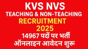 KVS-NVS-Teaching-and-Non-Teaching-Recruitment-2025