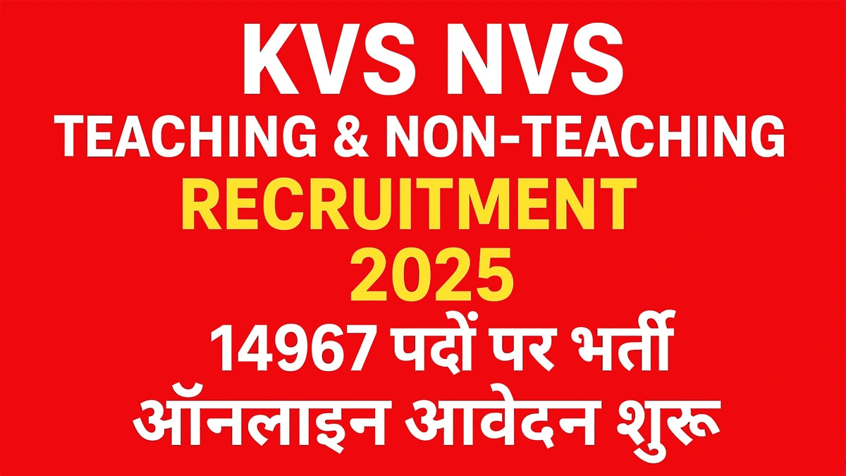 KVS-NVS-Teaching-and-Non-Teaching-Recruitment-2025