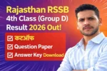 Rajasthan-4th-Class-Answer-Key-2025, Rajasthan-RSSB-4th-Class-Group-D-Result-2026-Out-Cutoff-Question-Paper-Answer-Key-Download