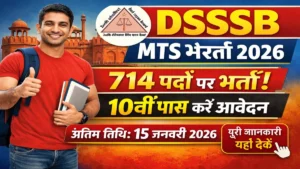 DSSSB-MTS-Recruitment-2026