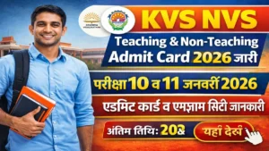KVS-NVS-Teaching-Non-Teaching-Admit-Card