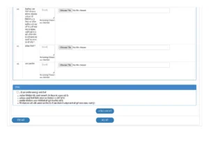 mukhyamantri-yuva-swarojgar-yojana-mysy