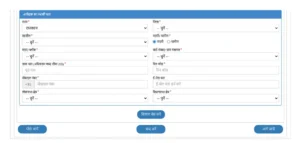 mukhyamantri-yuva-swarojgar-yojana-mysy