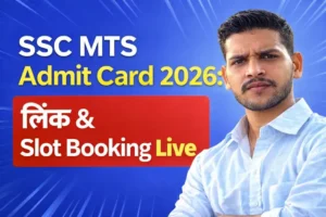SSC-MTS-Admit-Card-2026-लिंक-Slot-Booking-Live