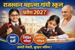 Mahatma-Gandhi-School-Admission-2027.webp