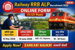 Railway-RRB-ALP-Online-Form-2026-11127-Posts-–-Apply-Date-Eligibility-Fee-Full-Details.webp