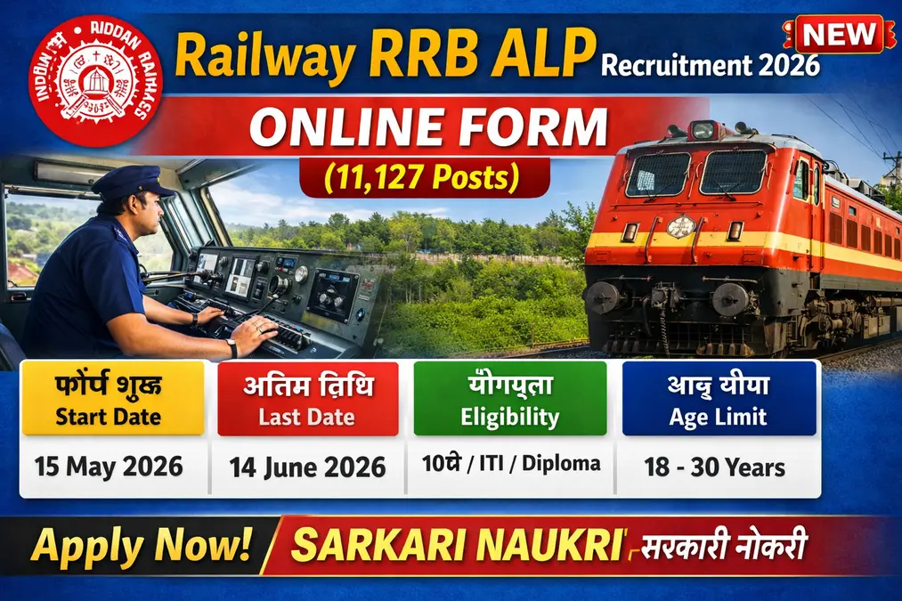 Railway-RRB-ALP-Online-Form-2026-11127-Posts-–-Apply-Date-Eligibility-Fee-Full-Details.webp