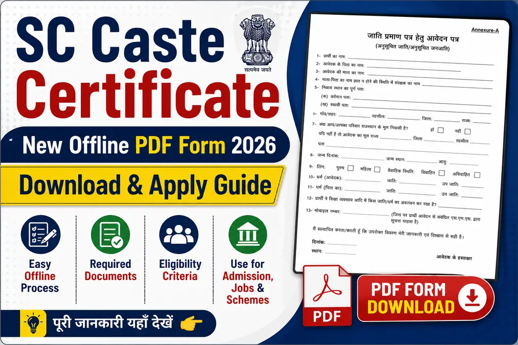 SC-Caste-Certificate-New-Offline-PDF-Form-2026-Download-Apply-Guide.webp