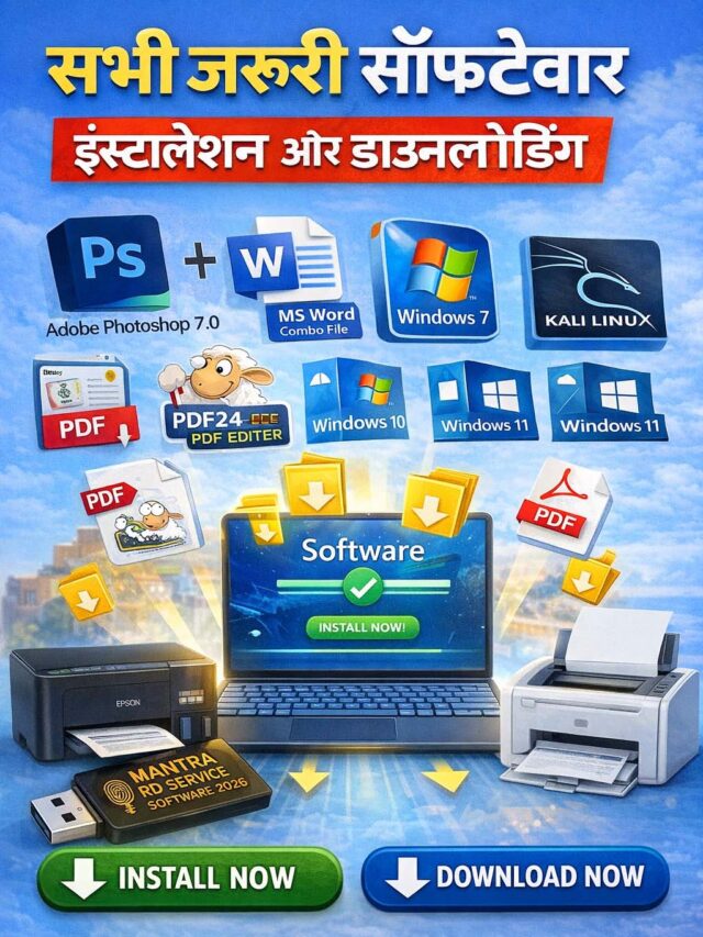 ADOVE-PHOTOSHOP-7.0MS-WORD-COMBO-FILEMANTRA-RD-SERVICE-SOFTWARE-2026-UPDATED-LATESTPDF-24-PDF-EDITERWINDOW-7WINDOW-10WINDOW-11KALI-LINUX-WINDOWEPSON-3110-SOFTWAREHP-1005-SOFTWARE.jpg