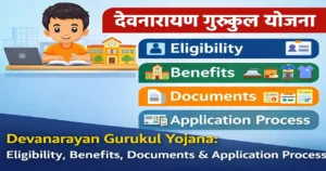 👉-Devanarayan-Gurukul-Yojana-2026-Eligibility-Benefits-Documents-Application-Process-Rajasthan.webp