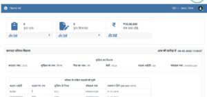 How-to-Apply-for-Rajasthan-Ayushman-Accident-Insurance-Claim-Step-by-Step-Process-2026.jpg
