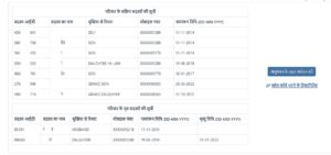 How-to-Apply-for-Rajasthan-Ayushman-Accident-Insurance-Claim-Step-by-Step-Process-2026.jpg
