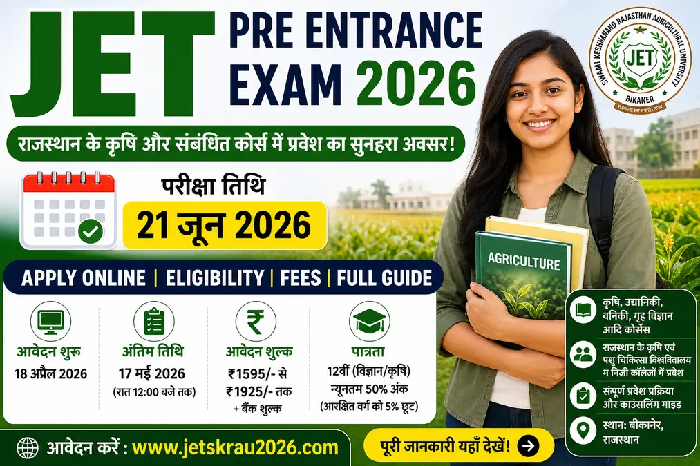 JET-Pre-Entrance-Exam-2026-Apply-Online-Exam-Date-21-June-Eligibility-Fees-Full-Guide-Rajasthan-JET-2026.webp