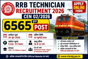 RRB-Technician-Recruitment-2026-CEN-022026-Apply-Online-Form-for-6565-Post.webp