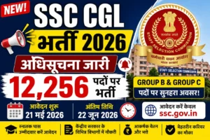 SSC-CGL-Bharti-2026-Notification-Out-Online-Apply-Kare-12256-Group-B-Group-C-ki-Posto-Par