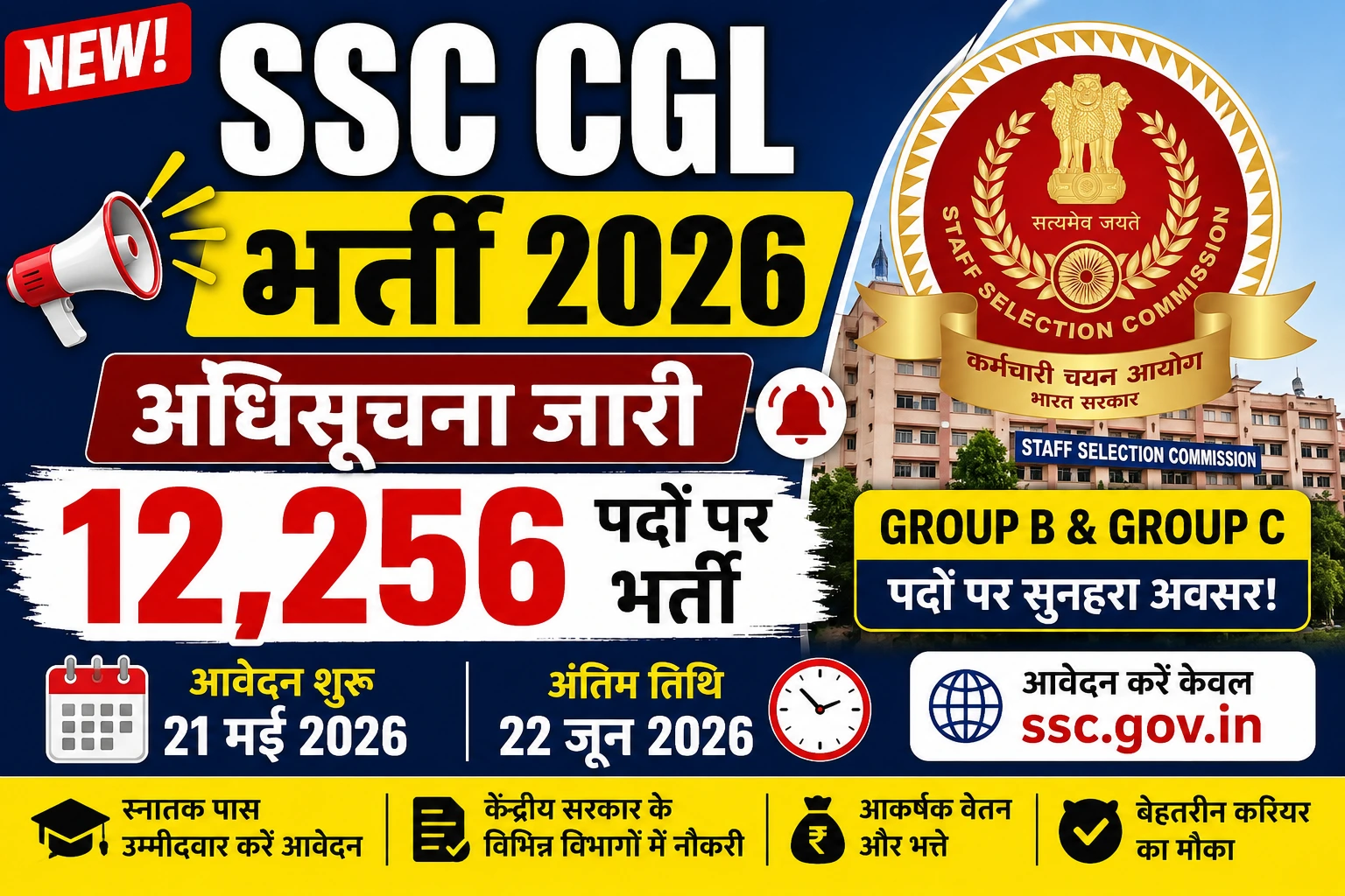 SSC-CGL-Bharti-2026-Notification-Out-Online-Apply-Kare-12256-Group-B-Group-C-ki-Posto-Par