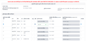 apply online madby accident insurance claim rajasthanapplyYojana-image