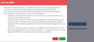 image 12applyYojana-image