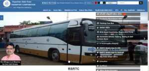 Competition-Exam-Free-Travel-Registration-Portal-RSRTC