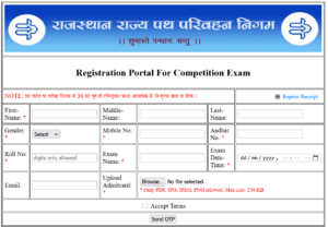 Competition-Exam-Free-Travel-Registration-Portal-RSRTC