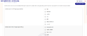 image 4applyYojana-image