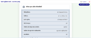 image 6applyYojana-image