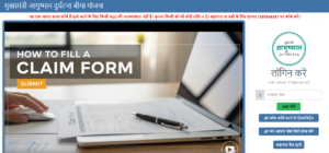 image 8applyYojana-image