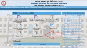 Brij University Revolution Form 2026 1applyYojana-image