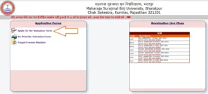 Brij University Revolution Form 2026 2applyYojana-image